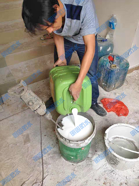 卫生间防水