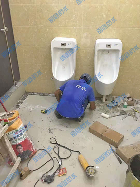 卫生间防水堵漏工程