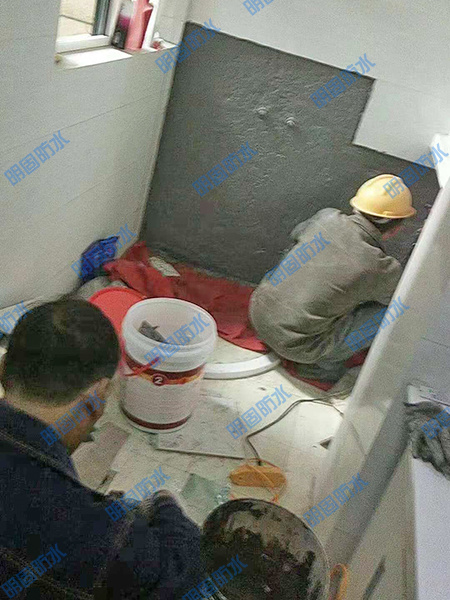 卫生间防水