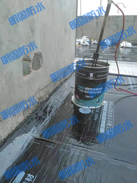 屋面防水工程