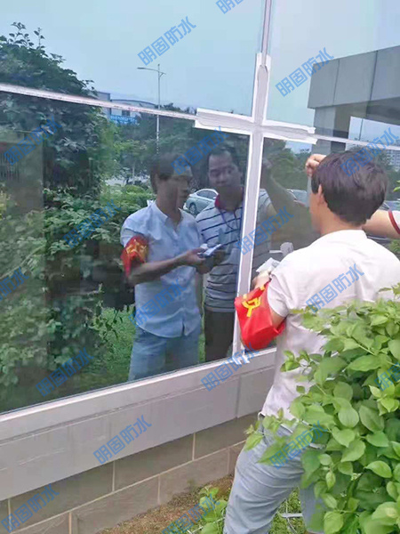 窗户防水补漏工程