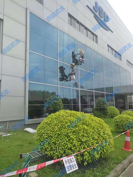 幕墙防水施工工程