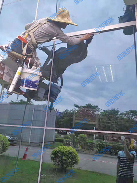 幕墙防水工程