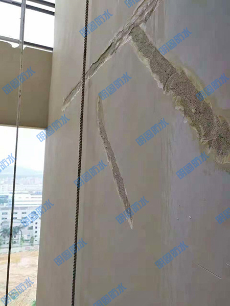 外墙防水补漏工程