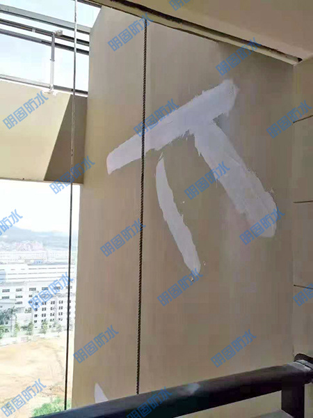 外墙防水补漏施工