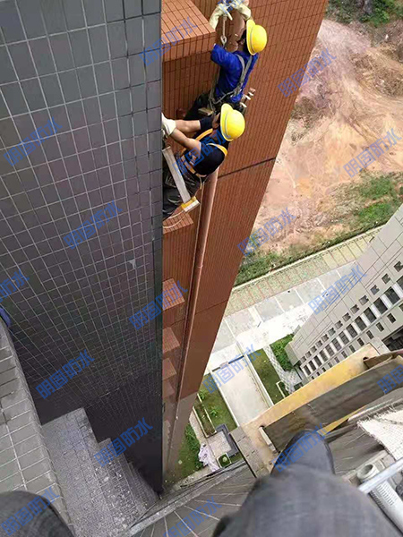 外墙防水补漏施工工程
