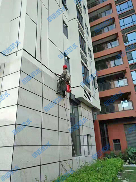 外墙防水补漏施工