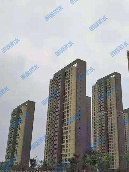 外墙防水施工工程