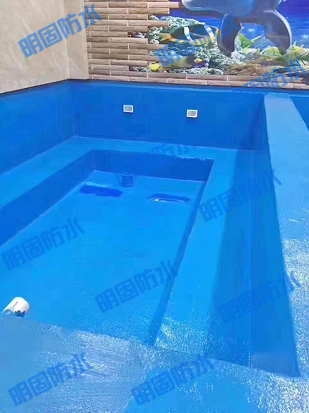 鱼池防水工程