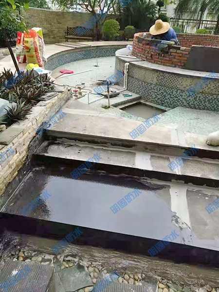 水池防水施工