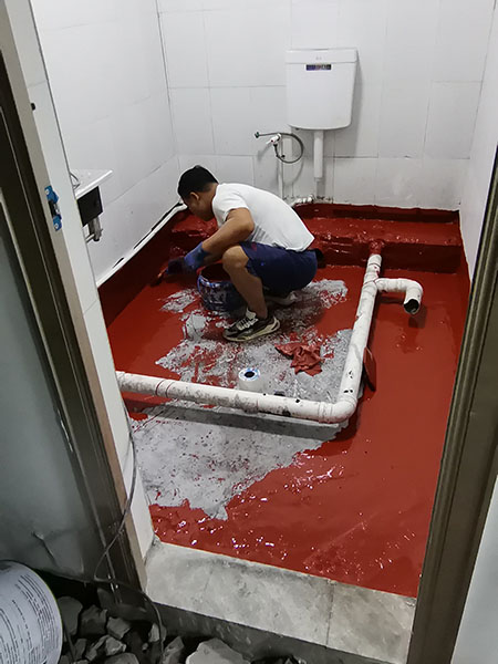 卫生间防水